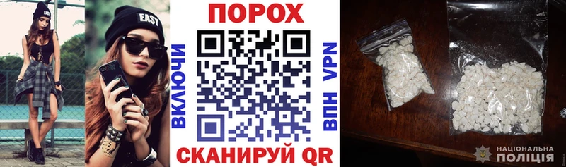 Купить закладки Мезень Amphetamine VHQ