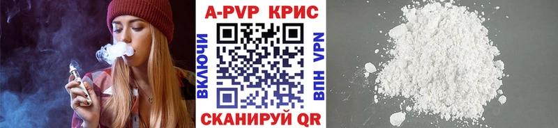Alpha-PVP VHQ Купить Мезень