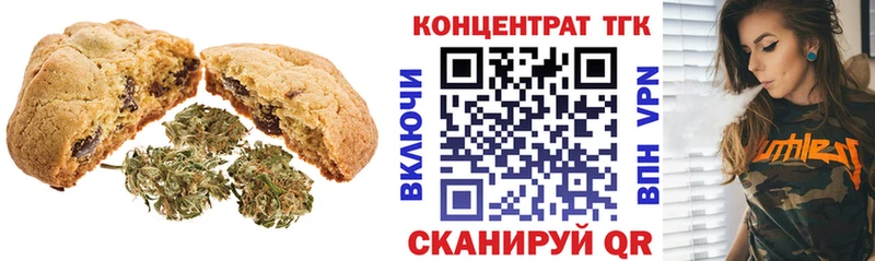 Купить  Мезень  Еда ТГК марихуана 