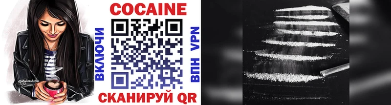 Купить  Мезень  COCAIN 97% 