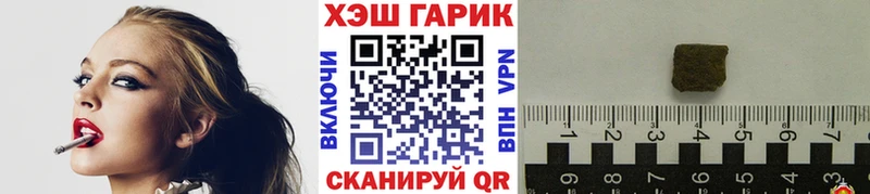 Купить закладки  Мезень  ГАШ hashish 