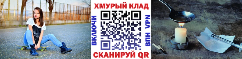 Купить  Мезень  Героин VHQ 
