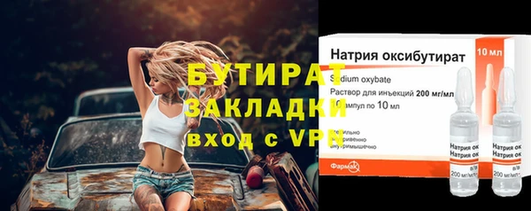 крисы Арсеньев