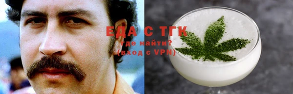 каннабис Аркадак