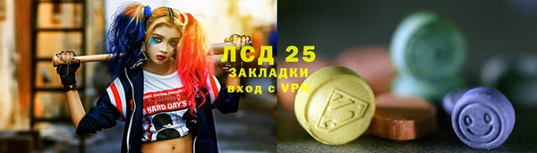 соль курить ск Армянск