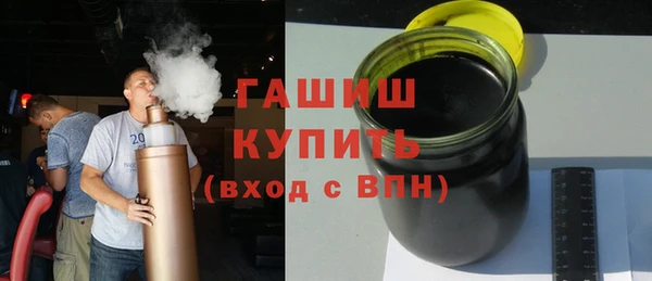 соль курить ск Армянск