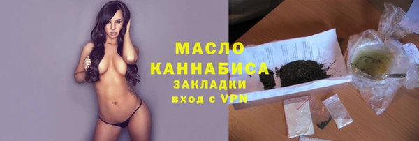 соль курить ск Армянск