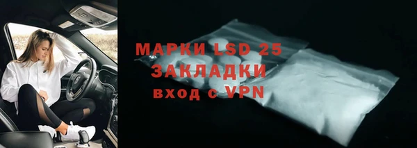 соль курить ск Армянск