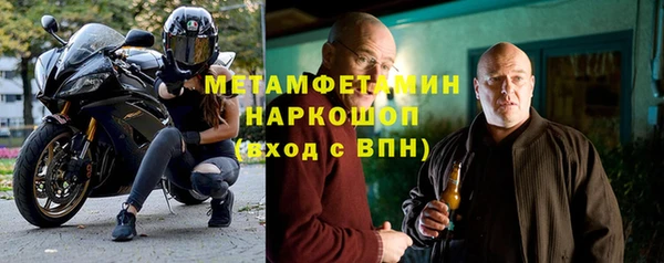 соль курить ск Армянск