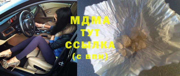 mix Балахна
