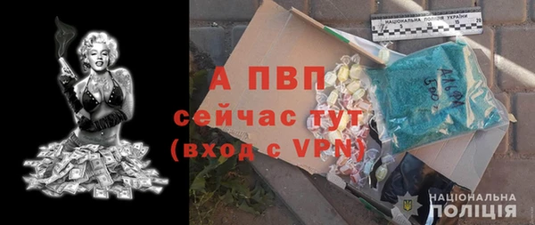 соль курить ск Армянск