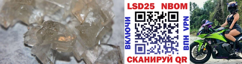 Лсд 25 экстази кислота  Купить где  Мезень 