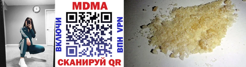 МДМА VHQ  Купить  Мезень 