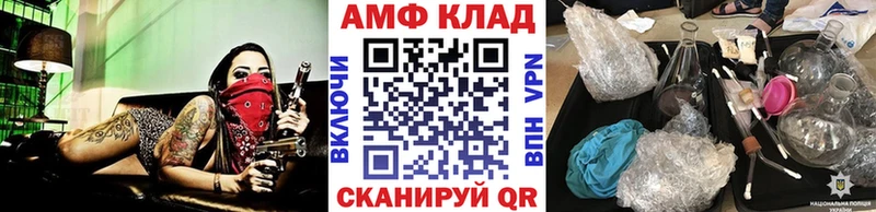 Первитин витя  Купить закладки  Мезень 