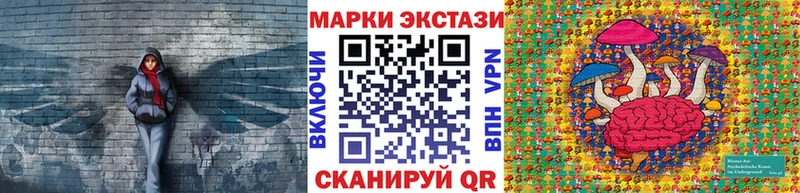 Купить закладки  Мезень  Марки 25I-NBOMe 1500мкг 