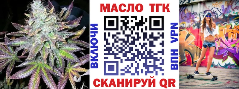 Купить  Мезень  ТГК Wax 