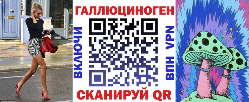 Псилоцибиновые грибы GOLDEN TEACHER  Купить  Мезень 