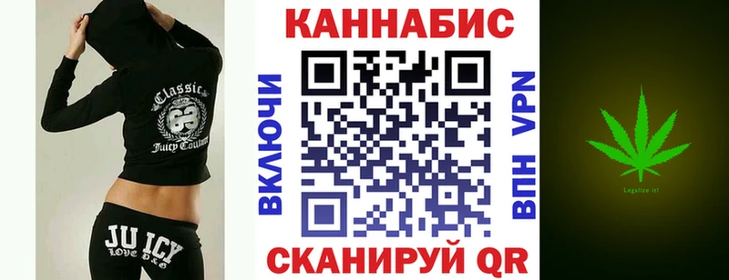 Купить где  Мезень  Шишки марихуана тримм 